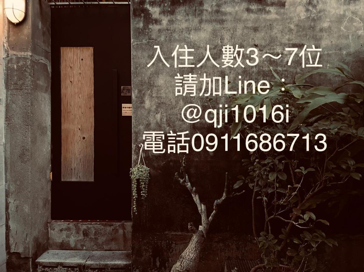 米宿 Roomi House 台南老屋民宿 外观 照片