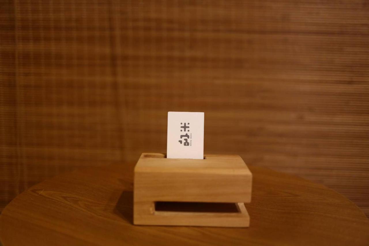 米宿 Roomi House 台南老屋民宿 外观 照片
