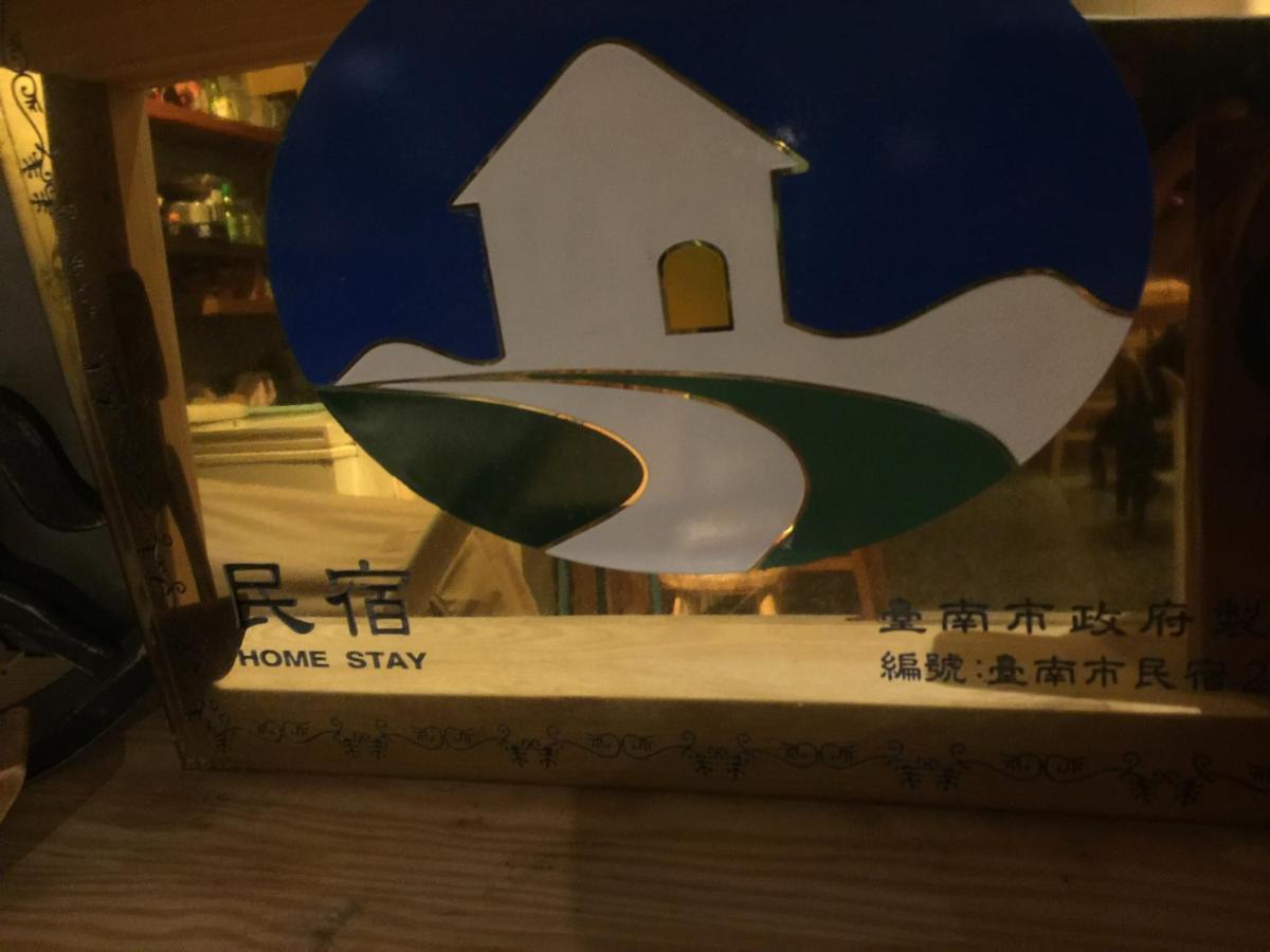 米宿 Roomi House 台南老屋民宿 外观 照片